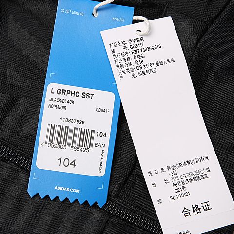 adidas阿迪三叶草男小童L GRPHC SST长袖套服CD8417