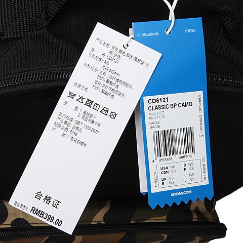adidas Originals阿迪三叶草中性CLASSIC BP CAMO背包CD6121
