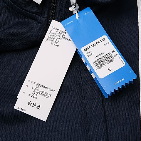 adidas Originals阿迪三叶草男子SNAP TRACK TOP运动衫CW1266