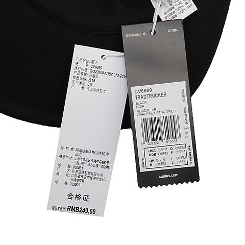 adidas阿迪达斯男子TRADTRUCKER帽子CV8699
