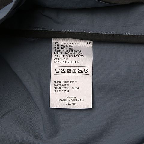 adidas阿迪三叶草男子NOVA WIND JKT梭织外套CE2481