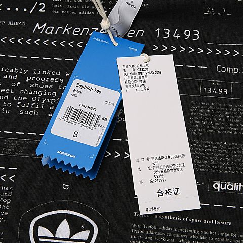 adidas Originals阿迪三叶草男子Sophisti Tee短袖T恤CE2258