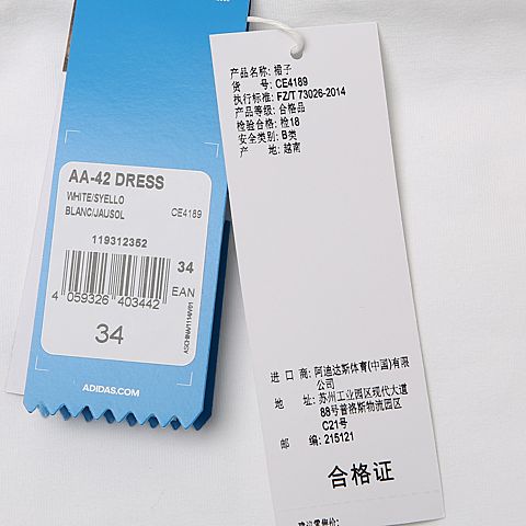 adidas Originals阿迪三叶草女子AA-42 DRESS连衣裙CE4189