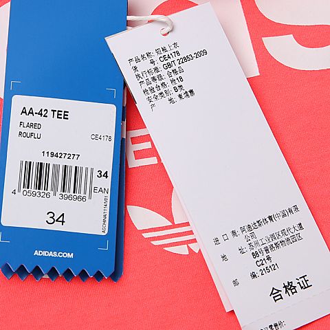 adidas Originals阿迪三叶草女子AA-42 TEE短袖T恤CE4178
