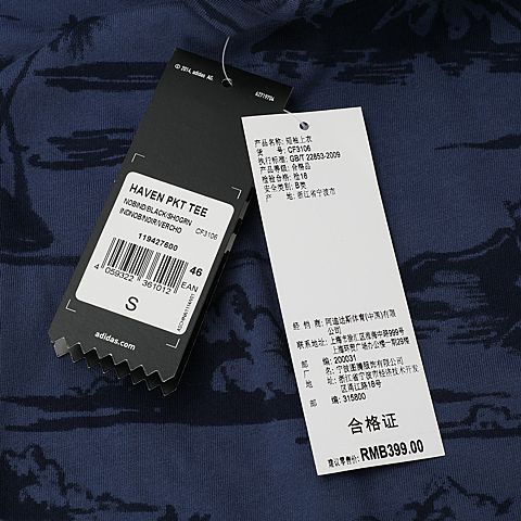 adidas Originals阿迪三叶草男子HAVEN PKT TEE短袖T恤CF3106