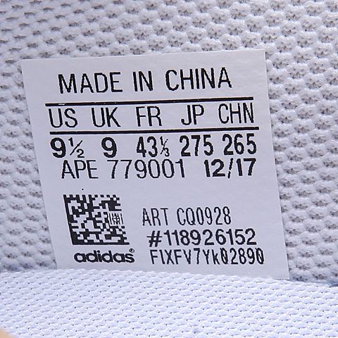 adidas Originals阿迪三叶草中性TUBULAR SHADOWDIRECTIONAL休闲鞋CQ0928