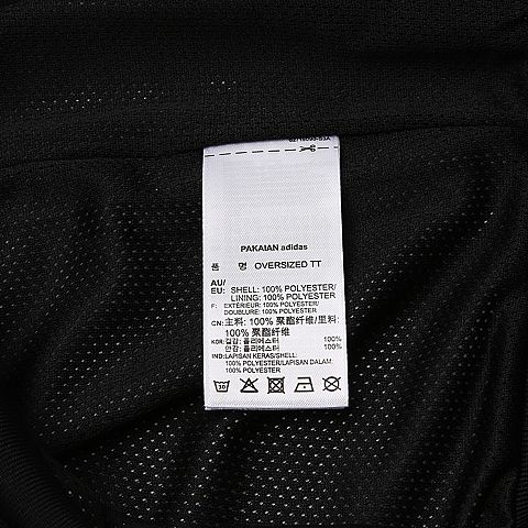 adidas Originals阿迪三叶草女子OVERSIZED TT运动衫CW1381