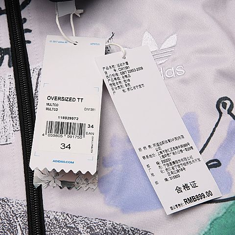 adidas Originals阿迪三叶草女子OVERSIZED TT运动衫CW1381