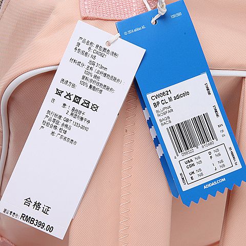 adidas Originals阿迪三叶草中性BP CL M adicolo背包CW0621