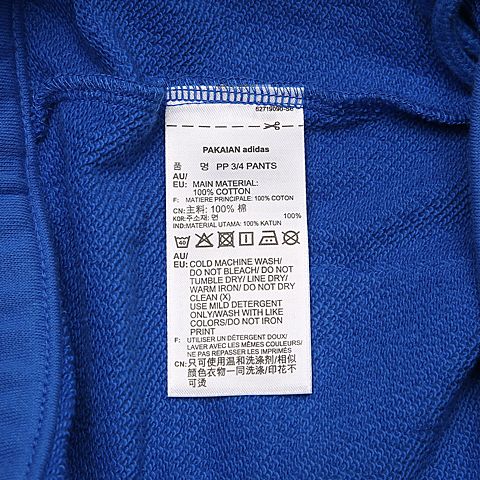 adidas Originals阿迪三叶草男子PP 3/4 PANTS3/4 裤CW5177