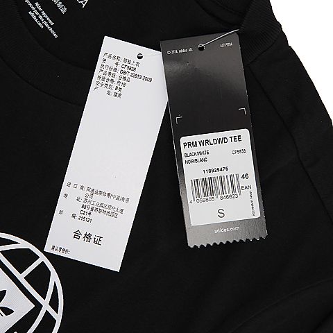 adidas Originals阿迪三叶草男子PRM WRLDWD TEE短袖T恤CF5838