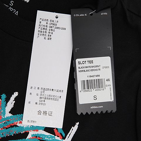 adidas Originals阿迪三叶草男子SLOT TEE短袖T恤CF5833