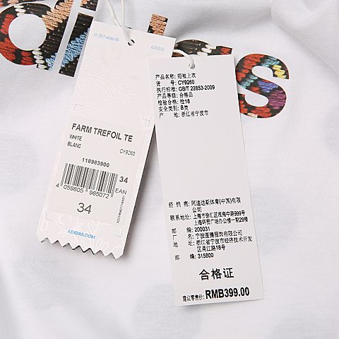 adidas Originals阿迪三叶草女子FARM TREFOIL TE短袖T恤CY9260
