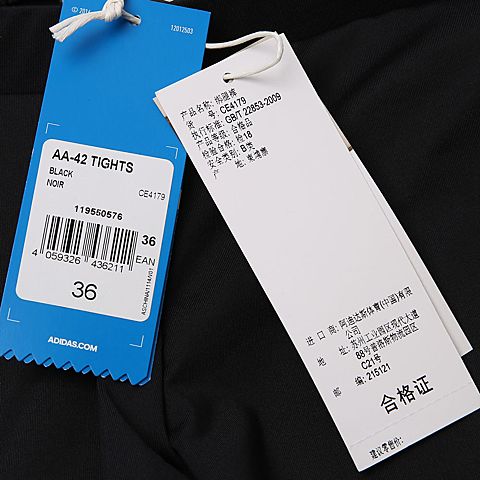 adidas Originals阿迪三叶草女子AA-42 TIGHTS打底裤CE4179