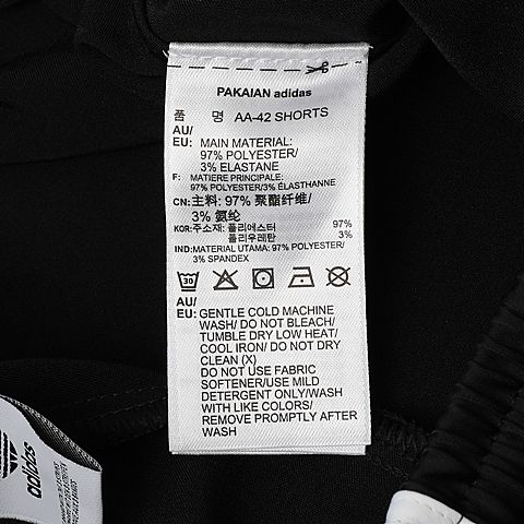 adidas Originals阿迪三叶草女子AA-42 SHORTS梭织短裤DU5221