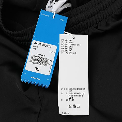 adidas Originals阿迪三叶草女子AA-42 SHORTS梭织短裤DU5221