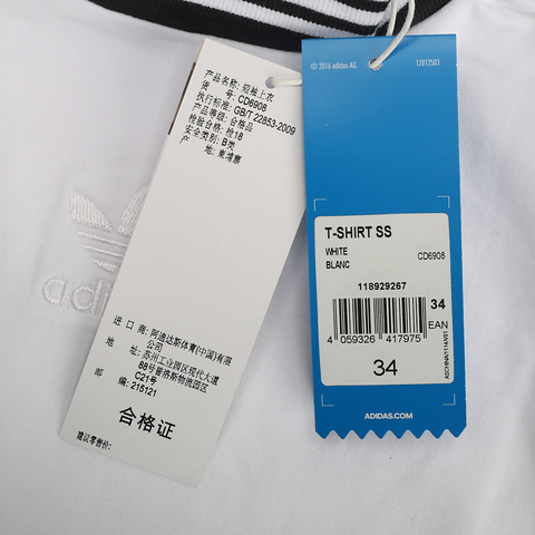 adidas Originals阿迪三叶草女子T-SHIRT SS连衣裙CD6908