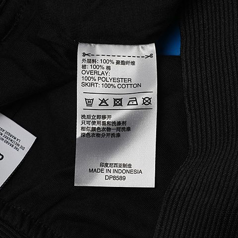 adidas Originals阿迪三叶草女子LONG SKIRT CREP针织裙DP8589