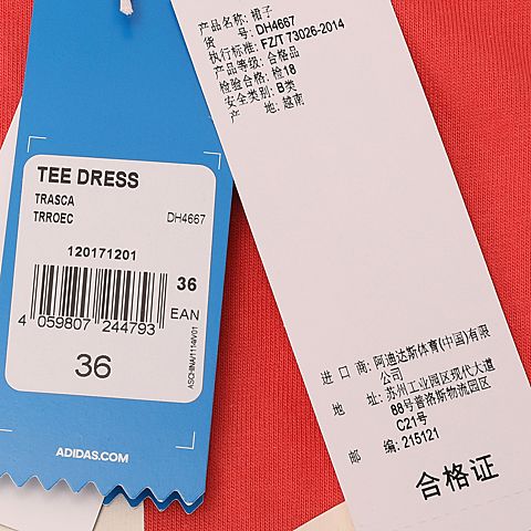 adidas Originals阿迪三叶草女子TEE DRESS连衣裙DH4667
