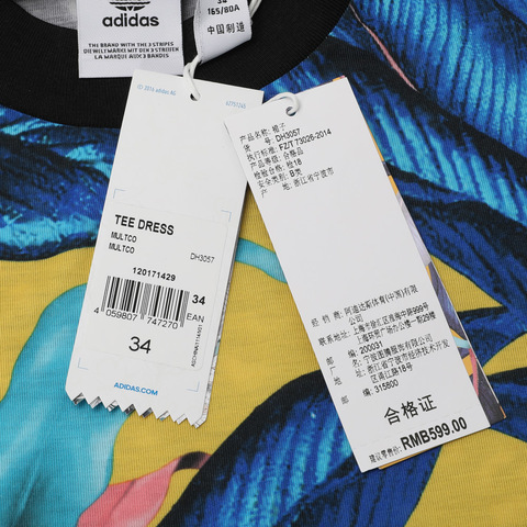 adidas Originals阿迪三叶草女子TEE DRESS连衣裙DH3057