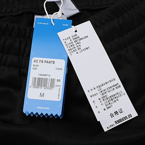 adidas Originals阿迪三叶草男子AC 7/8 PANTS针织长裤DN8039