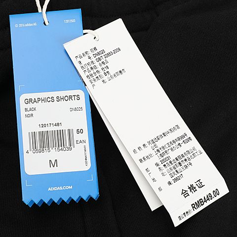 adidas Originals阿迪三叶草男子GRAPHICS SHORTS针织短裤DN8025