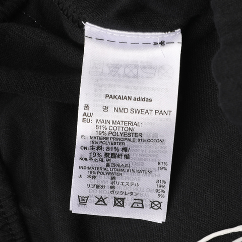 adidas Originals阿迪三叶草男子NMD SWEAT PANT针织长裤DH2266