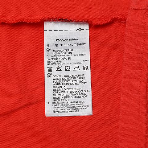 adidas Originals阿迪三叶草男子TREFOIL T-SHIRT圆领短T恤DH5777