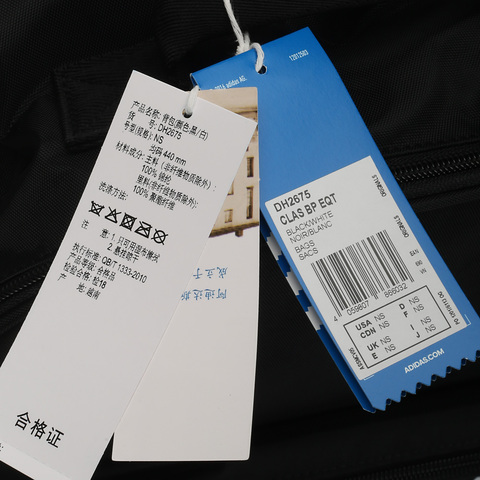 adidas Originals阿迪三叶草中性CLAS BP EQT背包DH2675
