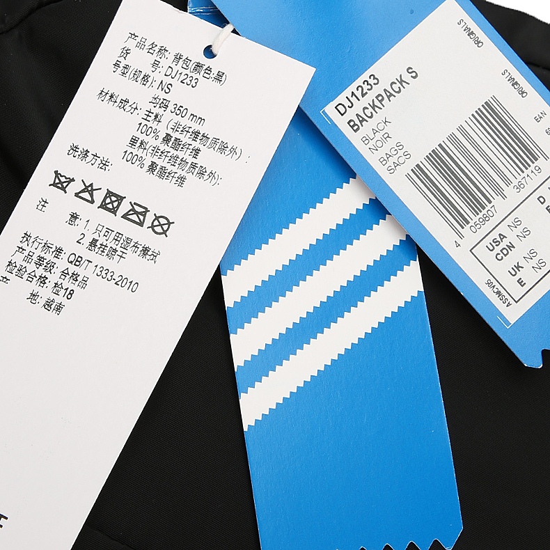 adidas dj1233