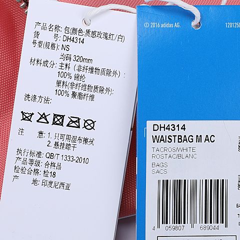 adidas Originals阿迪三叶草中性WAISTBAG M AC肩包DH4314