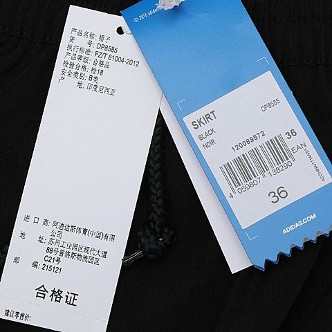 adidas Originals阿迪三叶草女子SKIRT半身裙DP8585