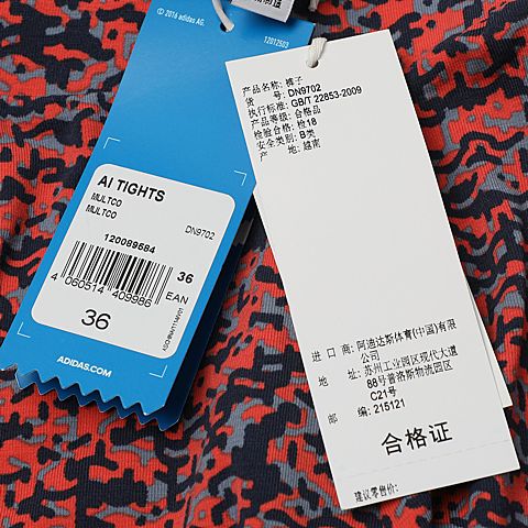 adidas Originals阿迪三叶草女子AI TIGHTS打底裤DN9702