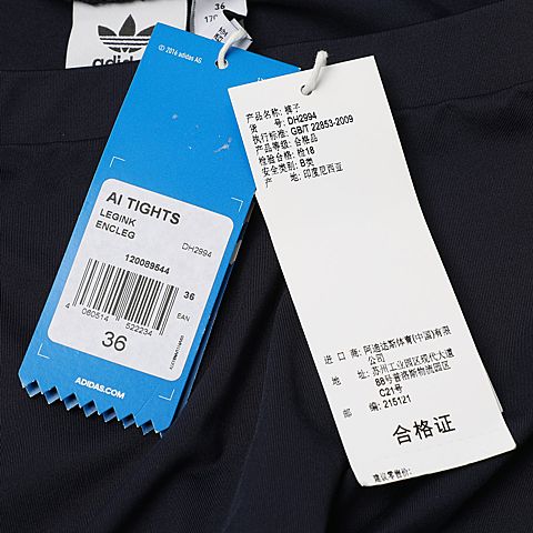 adidas Originals阿迪三叶草女子AI TIGHTS打底裤DH2994