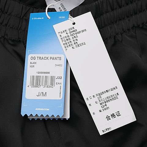 adidas Originals阿迪三叶草女子OG TRACK PANTS运动裤DH4602
