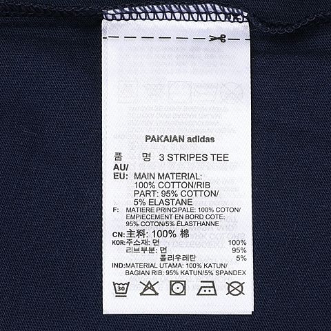 adidas Originals阿迪三叶草女子3 STRIPES TEE圆领短T恤DH4423