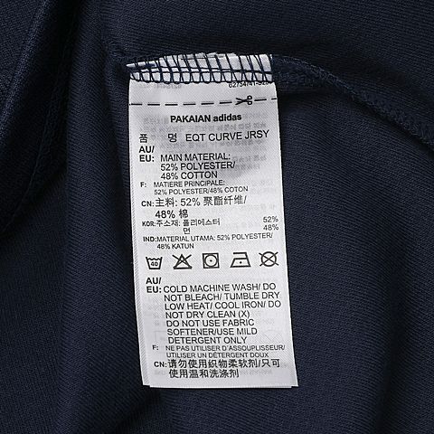 adidas Originals阿迪三叶草男子EQT CURVE JRSY短袖T恤DH5208