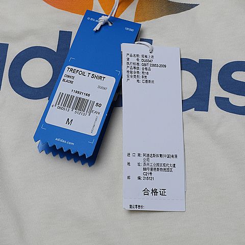 adidas Originals阿迪三叶草男子TREFOIL T SHIRT圆领短T恤DU0347