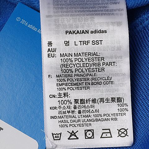 adidas阿迪达斯男小童L TRF SST长袖套服D98855