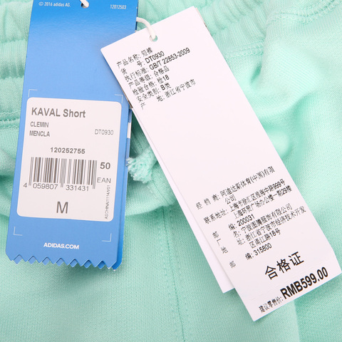 adidas Originals阿迪三叶草男子KAVAL Short短裤DT0930