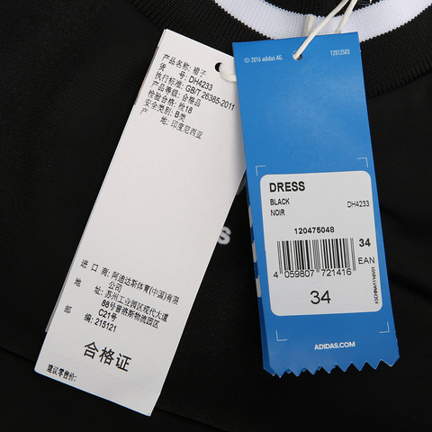 adidas Originals阿迪三叶草女子DRESS连衣裙DH4233