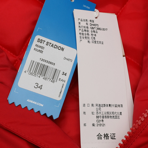 adidas Originals阿迪三叶草女子SST STADION棉服DH4570