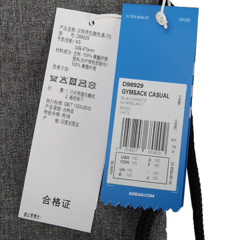 adidas Originals阿迪三叶草中性GYMSACK CASUAL背包D98929