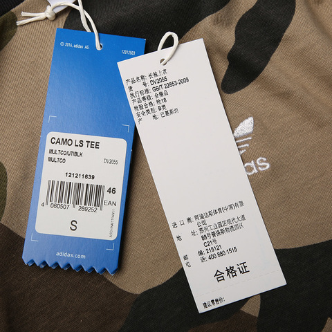 adidas Originals阿迪三叶草男子CAMO LS TEE长袖T恤DV2055