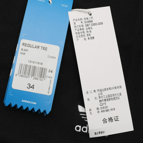 adidas阿迪达斯女子REGULAR TEE圆领短T恤DU9599