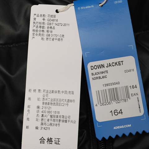 adidas originals阿迪三叶草男大童DOWN JACKET羽绒服GD4816