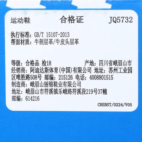 adidas Originals阿迪三叶草2025中性CAMPUS 00s WORI-CLASSICJQ5732