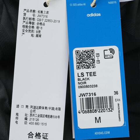 adidas Originals阿迪三叶草2025女子LS TEE针织无领长TJW7316