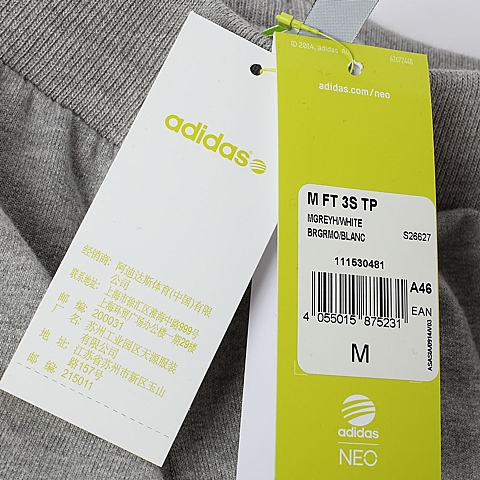 adidas阿迪休闲新款男子生活休闲系列长裤S26627