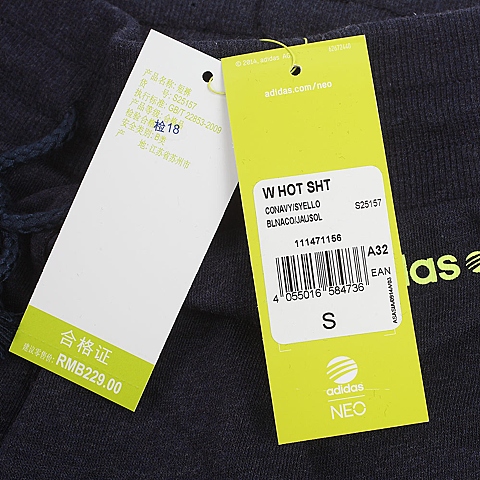 adidas阿迪休闲新款女子基础系列短裤S25157